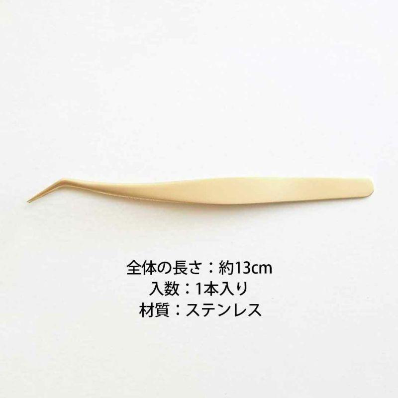 BLAZE ピンセット ツイーザー 鷲口 カーブ ゴールド 1本入り