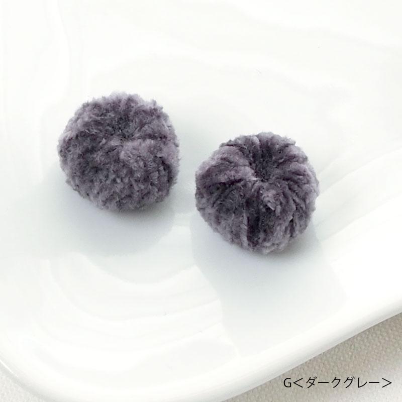 BLAZE 2個セット 糸巻きビーズ もこもこ 毛糸 ボール 糸巻 ビーズ 