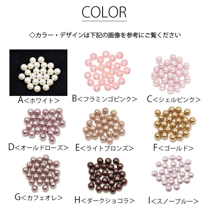 BLAZE ガラスビーズ パール ビーズ 8mm BLAZE ビーズ 商用利用可能