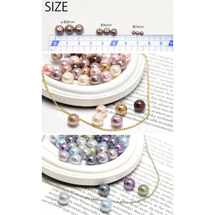BLAZE ガラスビーズ パール ビーズ 8mm BLAZE ビーズ 商用利用可能