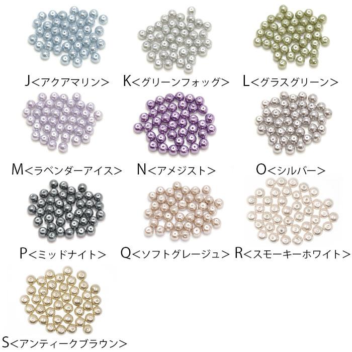 BLAZE ガラスビーズ パール ビーズ 6mm BLAZE ビーズ 商用利用可能