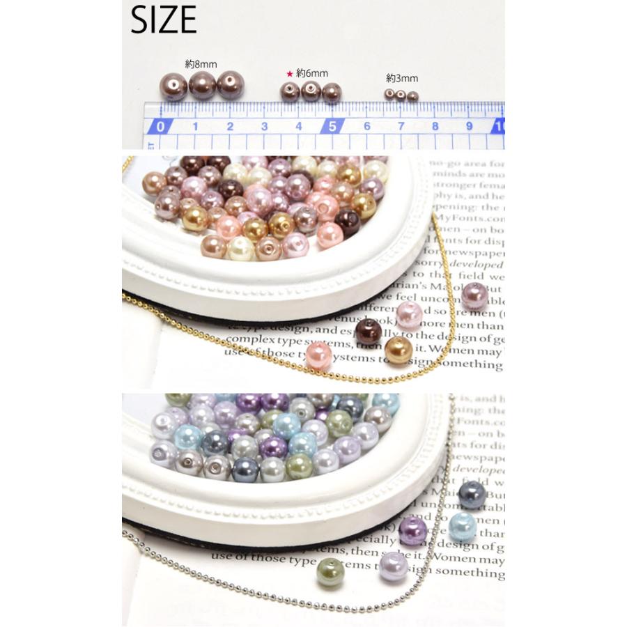 BLAZE ガラスビーズ パール ビーズ 6mm BLAZE ビーズ 商用利用可能