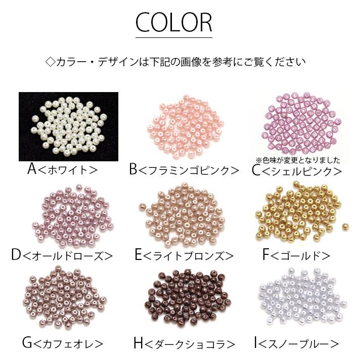 BLAZE ガラスビーズ パール ビーズ 3mm BLAZE ビーズ 商用利用可能