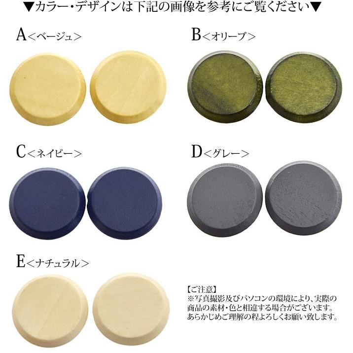 BLAZE ウッド ビーズ 変形 コイン 26mm 2個セット アクセサリー パーツ 