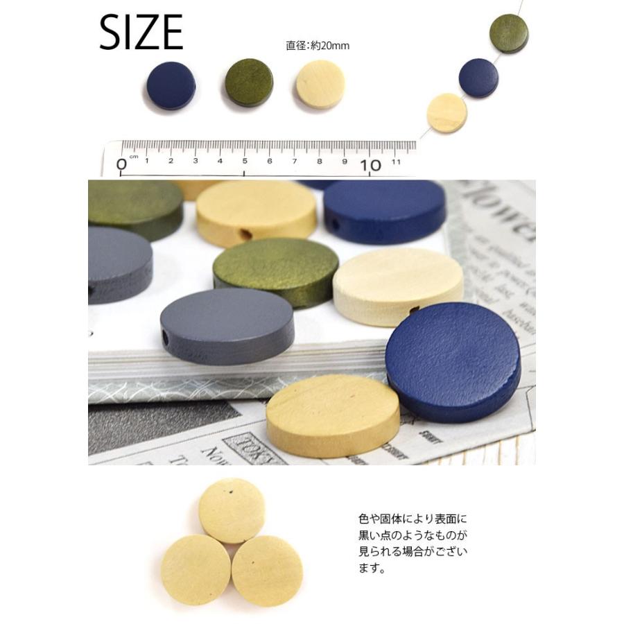 ウッド ビーズ コイン 20mm 6個セット BLAZE アクセサリー パーツ 商用利用可能 ハンドメイド クラフト 手芸 手作り 資材 素材  アレンジ リメイク