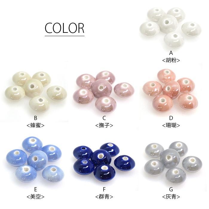 BLAZE 陶器 ビーズ そろばん 6個セット ハンドメイド アクセサリー