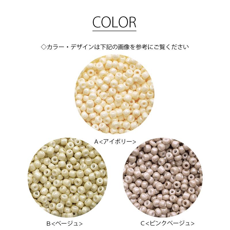 BLAZE ガラスビーズ ガラス製 シードビーズ 丸大 くすみカラー 約3mm