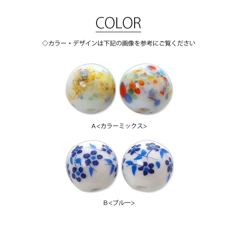 BLAZE 2個入り ビーズ フラワー カラー ミックス 9mm 陶器ビーズ 花 花