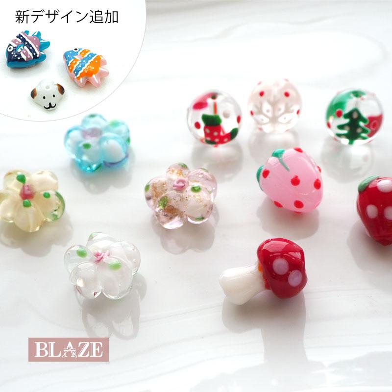 ちびさま専用◎手作りガラスのアクセサリー 9点おまとめ(メルカリ便