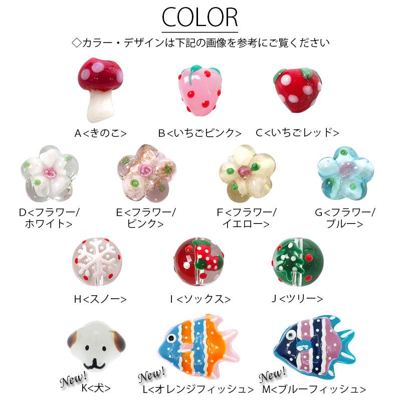 220【10個】チェコビーズいちごチャーム ハンドメイド素材 パーツ イチゴ 苺 【公式通販】 【赤】ガラスビーズ　いちご　箔付き　ハンドメイド素材　パーツ　苺イチゴ
