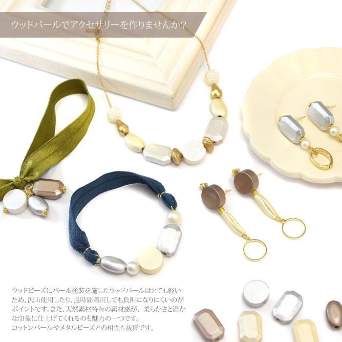 BLAZE ウッド パール ビーズ オーバル 5個セット アクセサリー パーツ 