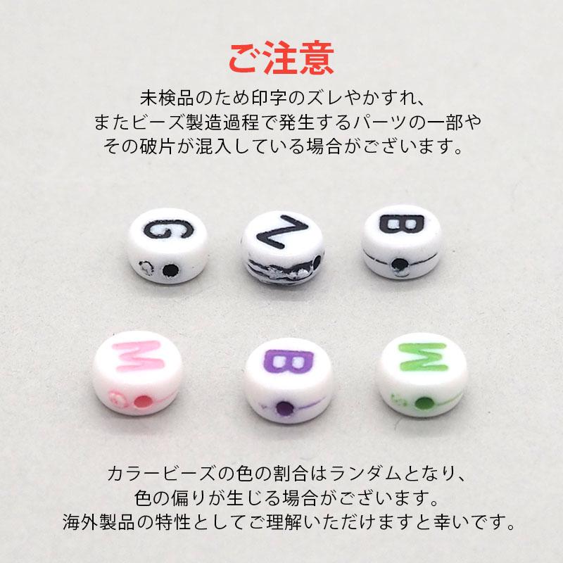 BLAZE アルファベット ビーズ セット ケース入り ゴムコード入り 26字