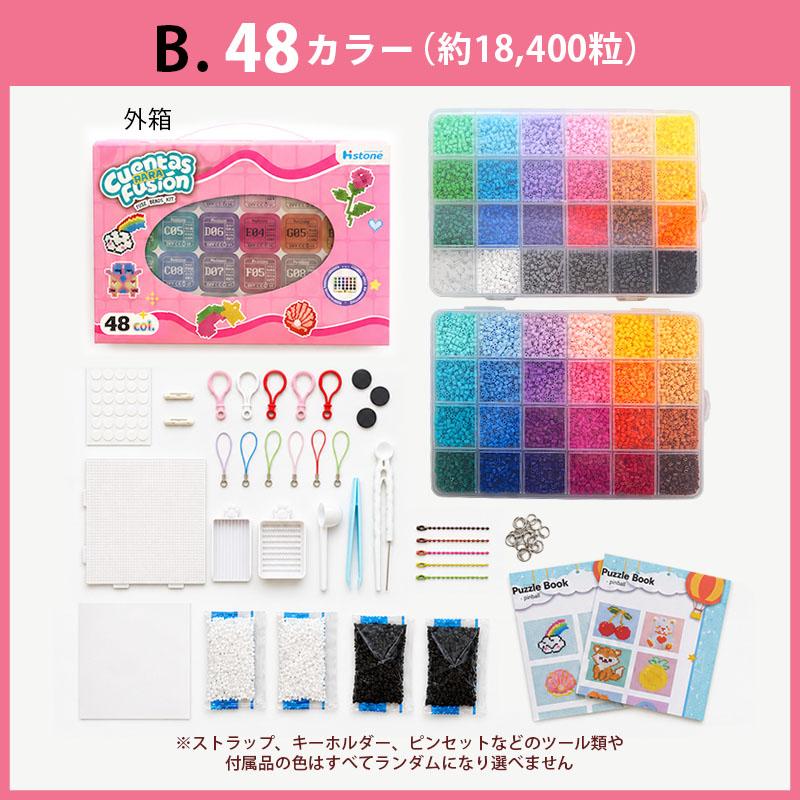 BLAZE アイロンビーズ セット 2.6mm ミニ 24色 48色 大容量 図案