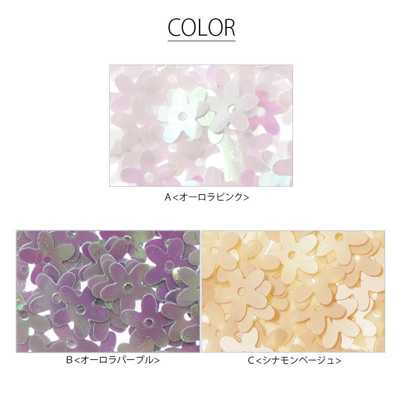 BLAZE スパンコール フラット フラワー 10mm BLAZE ハンドメイド 商用