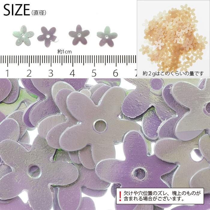 BLAZE スパンコール フラット フラワー 10mm BLAZE ハンドメイド 商用