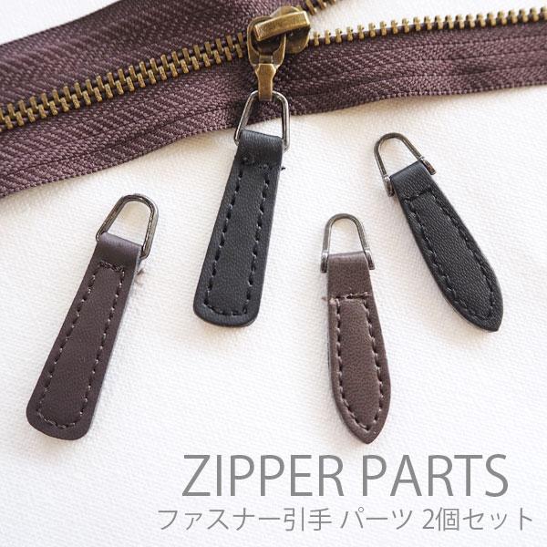 �ե����ʡ� ������ �ѡ��� 2�� ���å� ���������顼 41mm 39mm