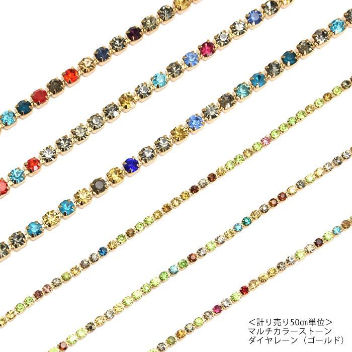 MANUEL CARRERA CORDON パール マルチカラーストーン 置物 MANUEL CARRERA CORDON パール マルチカラーストーン 置物