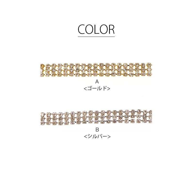 BLAZE 計り売り30cm単位 トリプル ダイヤ レーン ハンドメイド 手芸