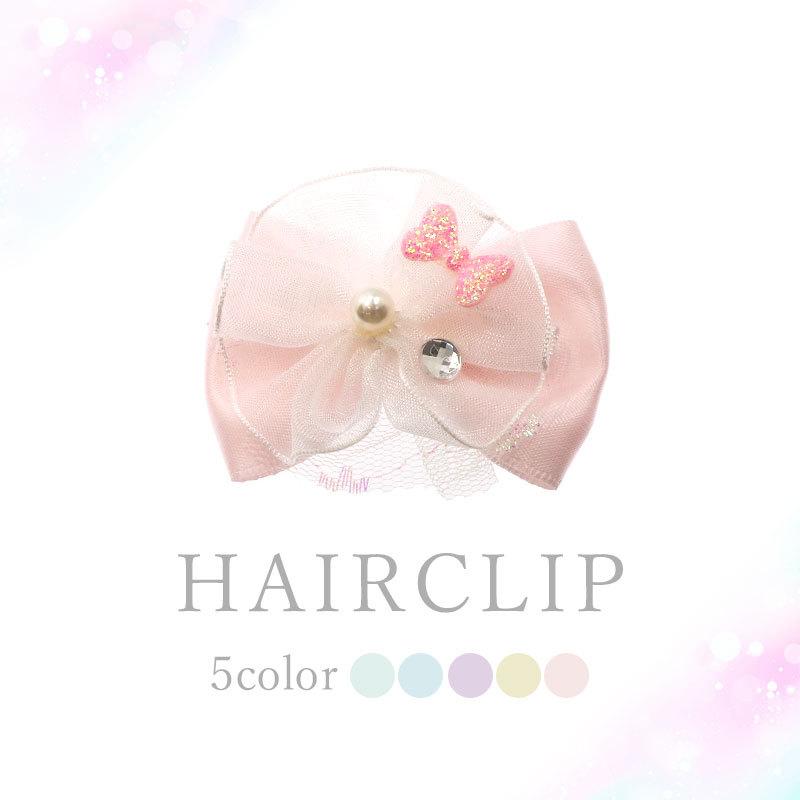 BLAZE ヘアクリップ サテン リボン パール レース ラメ チュール