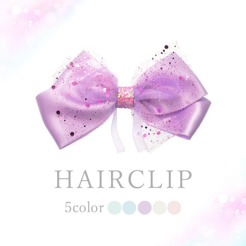 BLAZE ヘアクリップ サテン リボン チュール ラメ 大きめ ヘア