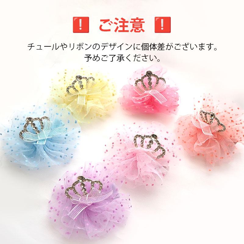 ヘアクリップ レース ティアラ りぼん チュール クリップ ヘア