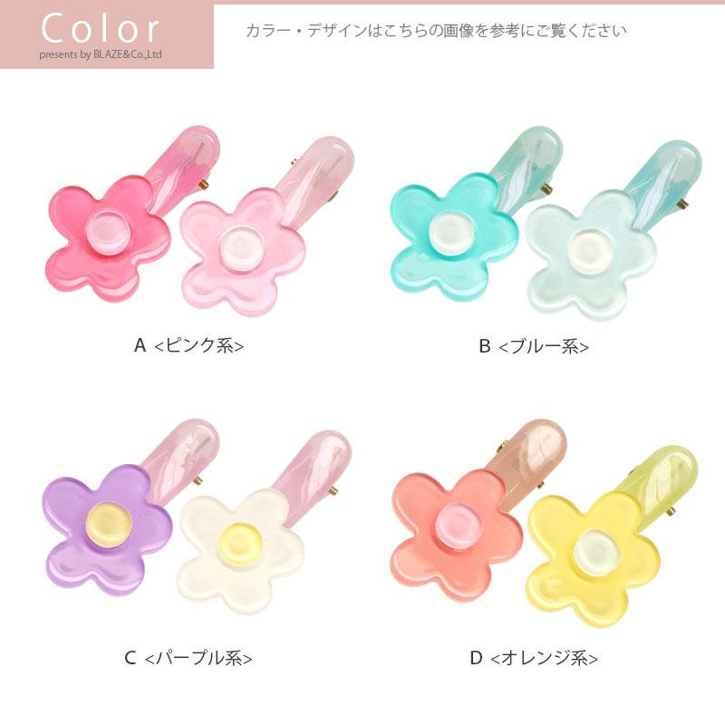 BLAZE 2個入り ヘアクリップ ミニ フラワー キッズ ヘアアクセサリー 2