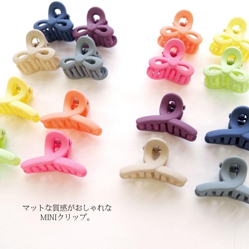 BLAZE 4個入り バンスクリップ ミニ マットカラー 4色セット ミニ