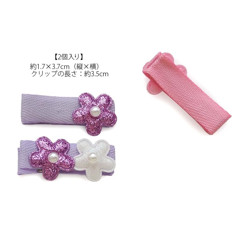 BLAZE(手芸) 2個入り ヘアクリップ kirakira フラワー BLAZE(手芸) 2個入り ヘアクリップ kirakira フラワー