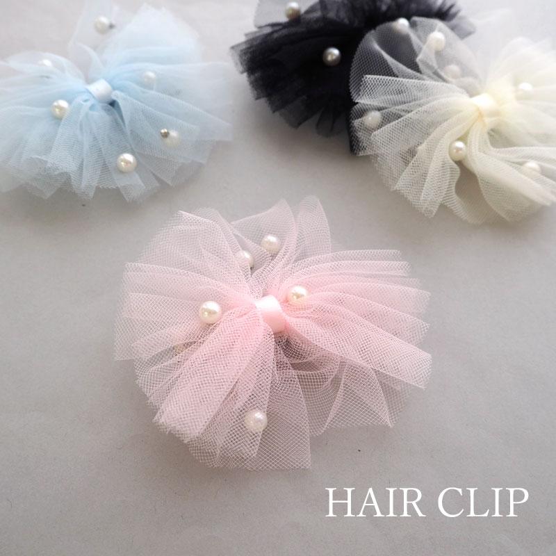 ⓝⓔⓦ【チュールレースリボン③】ベビーヘアクリップ　キッズヘアクリップ　ヘアゴム ヘアークリップ ヒラヒラ パール チュール レース ヘアクリップ ヘア