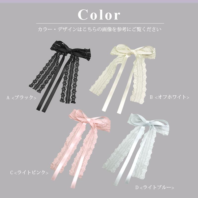 ヘアクリップ レース ＆ サテン りぼん クリップ ヘアアクセサリー 髪