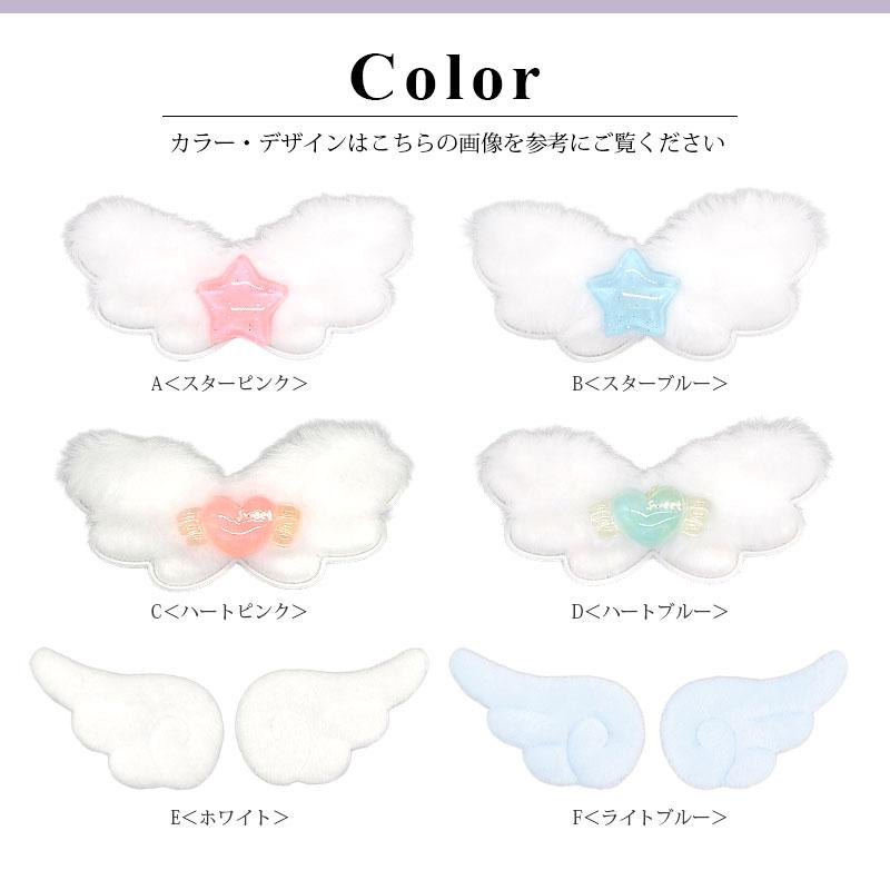 ヘアクリップ 天使 の 羽根 スター ハート クリップ ヘアアクセサリー