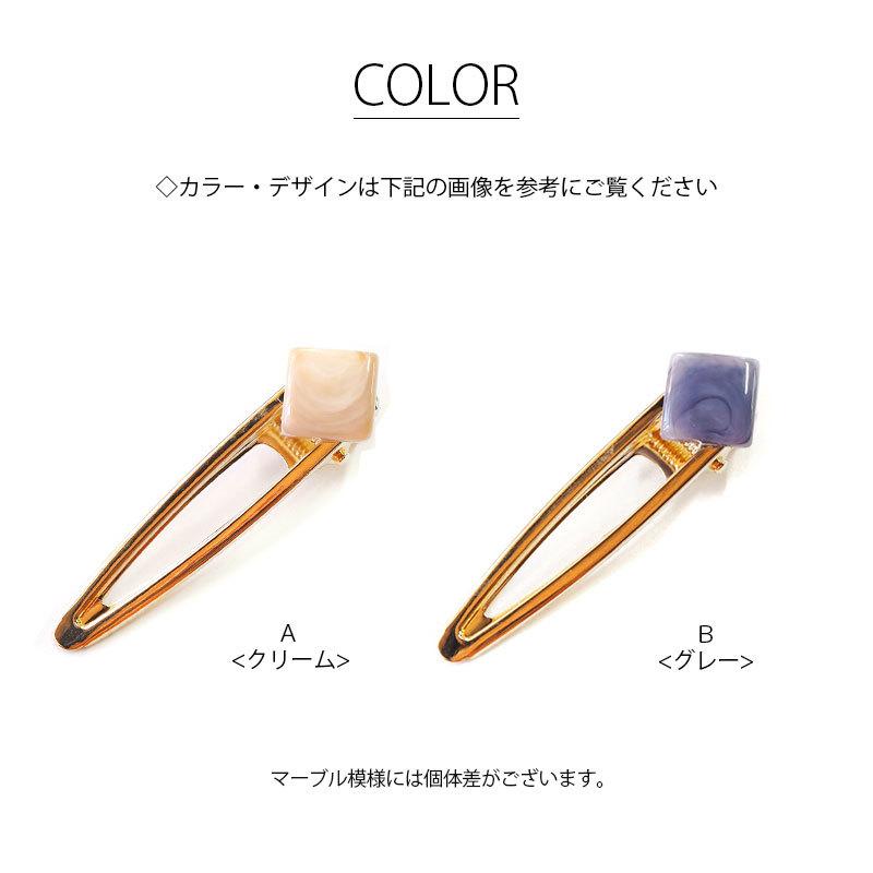 BLAZE スクエア クリップ マーブル カラー × ゴールド ヘアアクセ 髪
