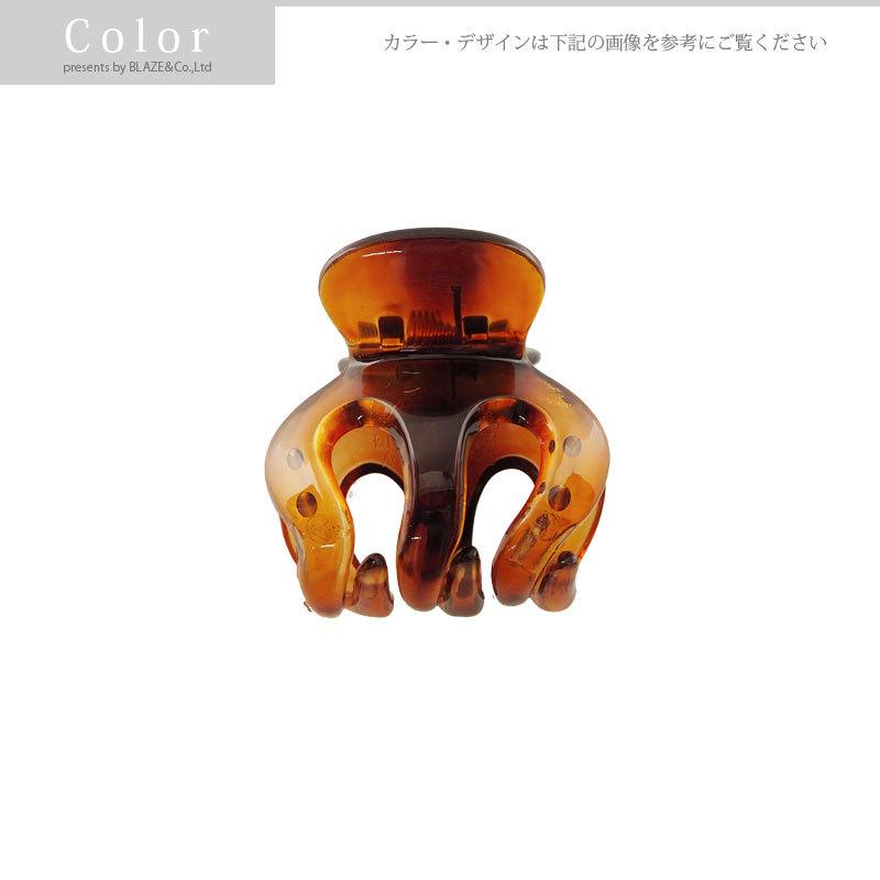 BLAZE べっ甲調 バンスクリップ まとめ髪 6本足 ヘアクリップ まとめ髪