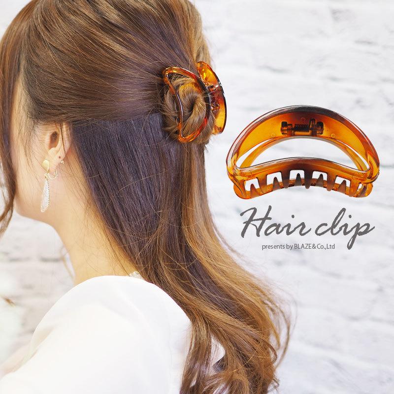BLAZE べっ甲調 バンスクリップ ハーフフレーム ヘアクリップ まとめ髪