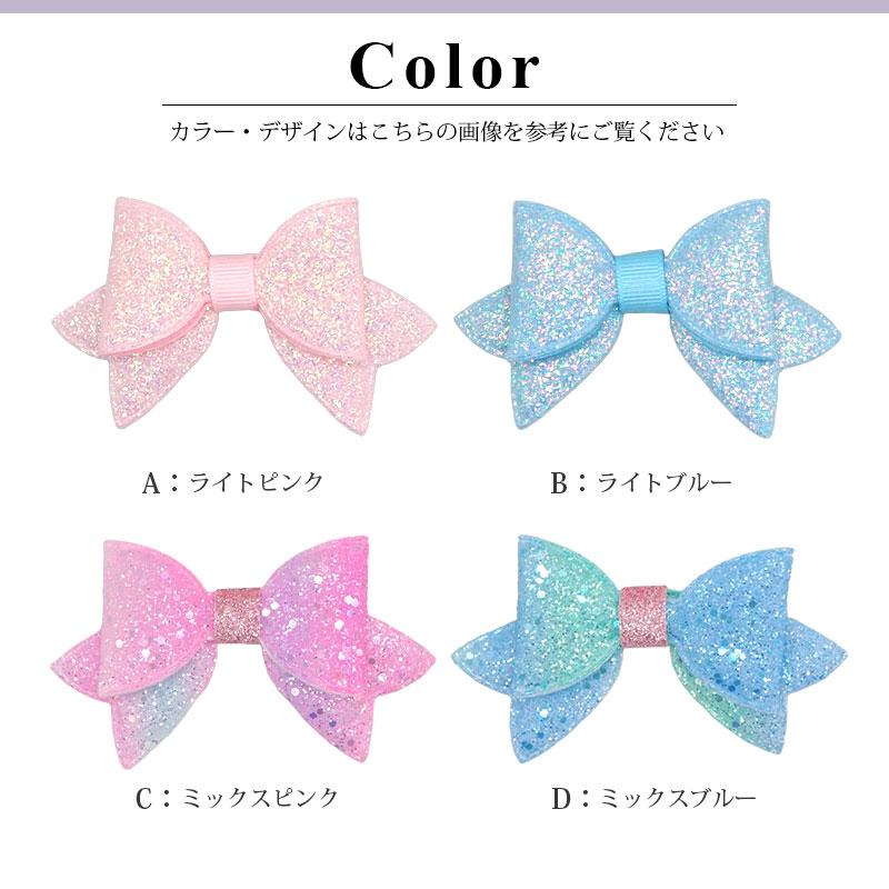 ヘアクリップ ラメリボン ぷっくり グラデーション リボン 大きめ