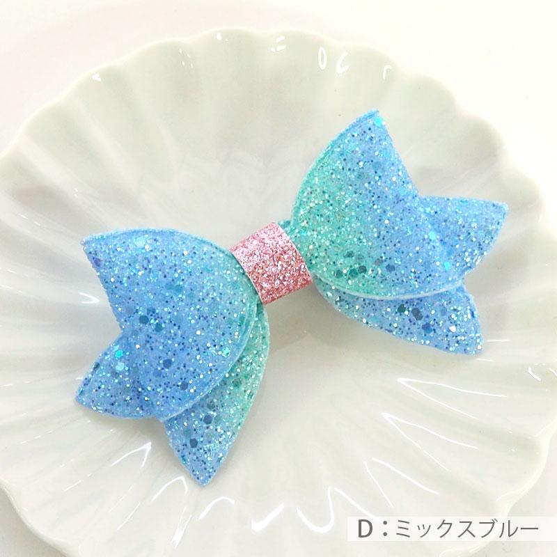 ヘアクリップ ラメリボン ぷっくり グラデーション リボン 大きめ