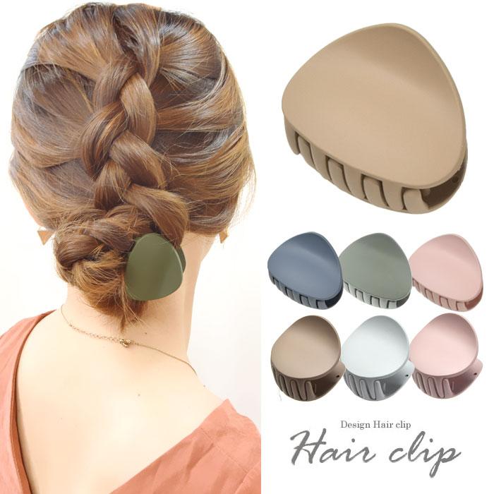 BLAZE 宅配配送のみ バンスクリップ マットカラー ヘアアクセサリー