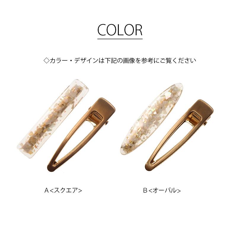 BLAZE(手芸) ヘアクリップ クリアシェル & スタンダード 2個 BLAZE(手芸) ヘアクリップ クリアシェル & スタンダード 2個