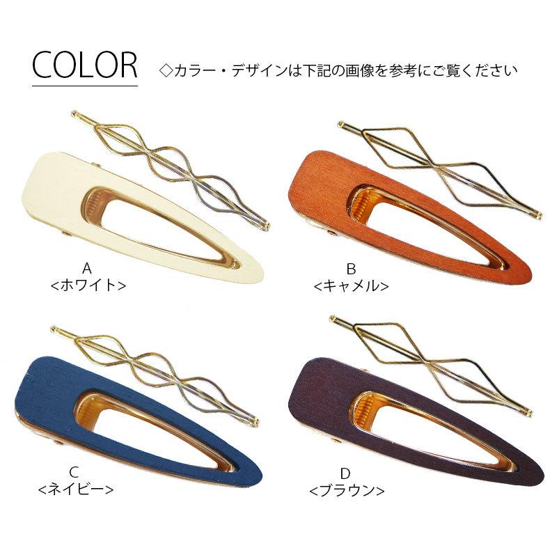 BLAZE(手芸) ヘアクリップ ウッド 三角 × ゴールド ヘアピン 2 BLAZE(手芸) ヘアクリップ ウッド 三角 × ゴールド ヘアピン 2