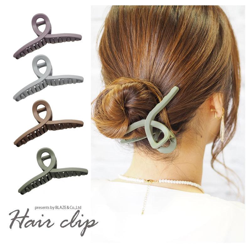 BLAZE マットカラー バンスクリップ クロス ループ ヘアクリップ