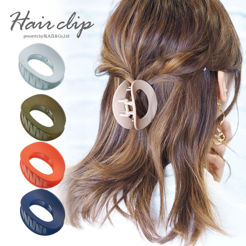 BLAZE マットカラーバンスクリップ （オーバル） ホール ヘア