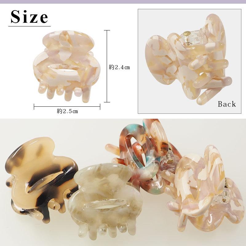 BLAZE（手芸） 2個セット ヘアクリップ ミニ バンスクリップ マーブル