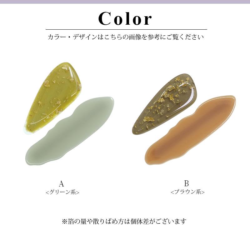 BLAZE 2本セット ヘアクリップ カラー 変形 金粉 ヘアアクセサリー