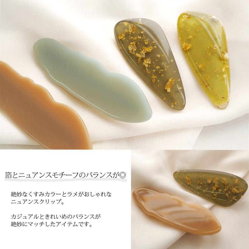 BLAZE 2本セット ヘアクリップ カラー 変形 金粉 ヘアアクセサリー