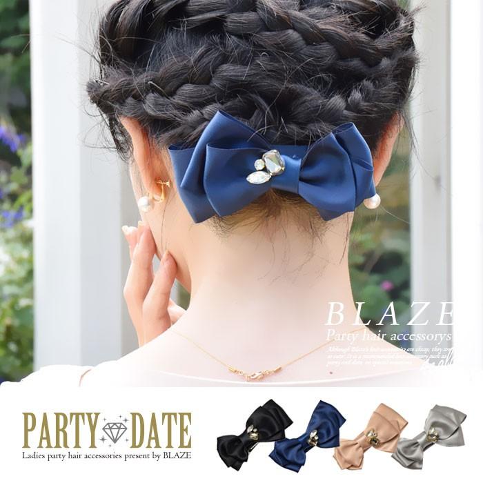 サテン リボン 大きめ クリップ ビジュー 結婚式 大きめ 大きい 髪飾り ヘアクリップ ヘアアクセサリー Clp 480 005 Blaze ブレイズ 通販 Yahoo ショッピング