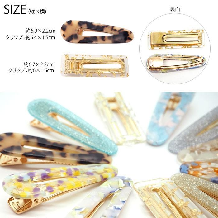 BLAZE ヘアクリップ バラエティ ヘアアクセサリー ヘアアクセ