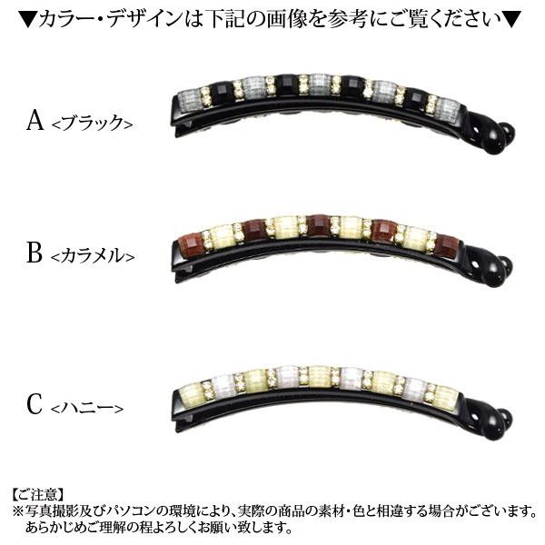 ビジュー バナナクリップ ロング 大きめ タイプ ヘアアクセサリー Clp 600 005 Blaze ブレイズ 通販 Yahoo ショッピング