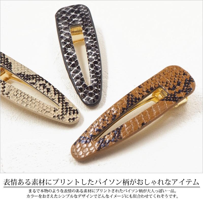 BLAZE ヘアクリップ パイソン柄 ヘアアクセサリー ヘアアクセ ヘア