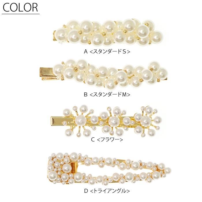 BLAZE パール ヘアクリップ バラエティ ヘアアクセ クリップ ライン