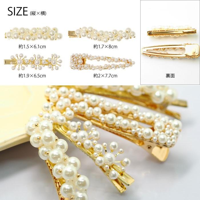 BLAZE パール ヘアクリップ バラエティ ヘアアクセ クリップ ライン